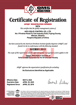ISO 9001 认证 